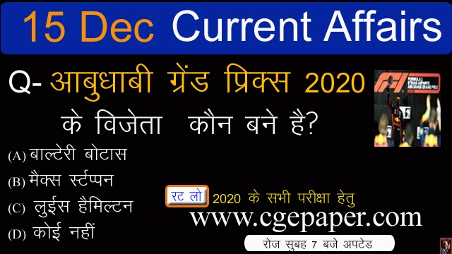 today latest current affairs in hindi today latest current affairs in hindi
