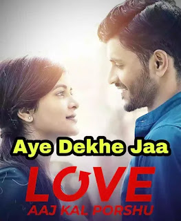 Aye Dekhe Jaa Lyrics (আয় দেখে যা) Arijit Singh | Love Aaj Kal Porshu