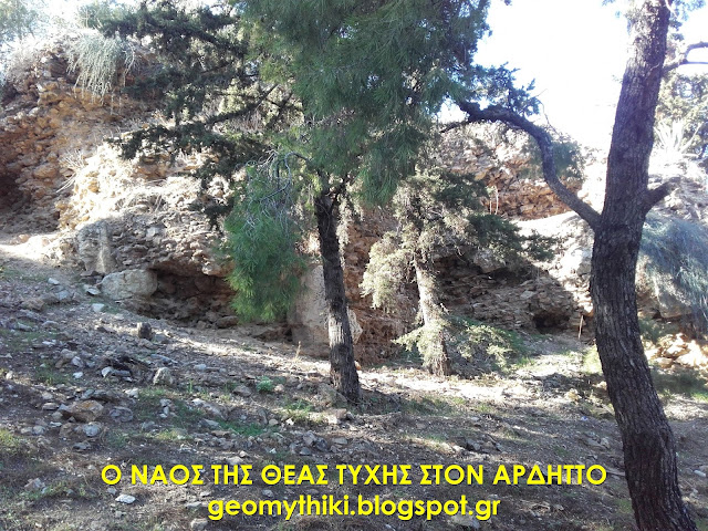 Ο Ναός της Θεάς Τύχης, στον Αρδηττό και τα μνημεία στον ανατολικό λόφο του Σταδίου  