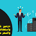 ازاي تشتري دومين مدفوع واستضافة لمدة 3 سنين ب 50 جنيه ازاي تشتري دومين مدفوع واستضافة لمدة 3 سنين ب 50 جنيه