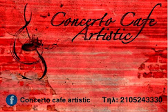 Concerto Cafe Artistic