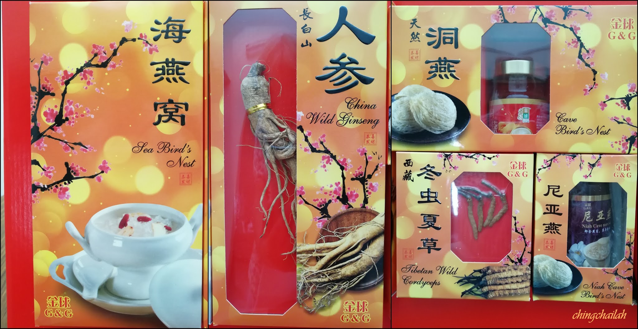 Chalk educational helicopter helix Simple Living In Nancy: Chinese New Year Gifts From Family And Friends