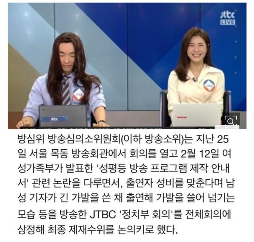 풍자해서 제재 당함