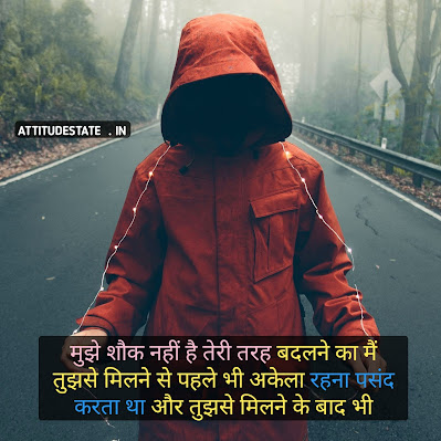 alone attitude hindi shayari alone attitude hindi shayari