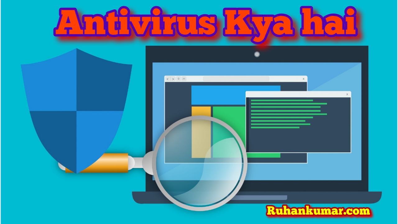 Antivirus kya hai Aur Antivirus ke Fayde in Hindi