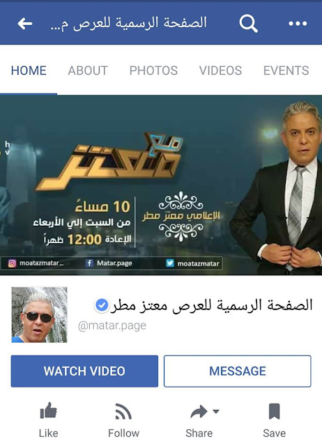 بالصور فضيحة جديدة تضرب الإخوان الهاربين بدولة تركيا و معتز مطر 18 صوت المسيحي موقع صوت المسيحى الحر هو المسيحى الحر القبطى الذى ينشر الكلمة والصدق لكل العالم ويهتم باقباط المهجر