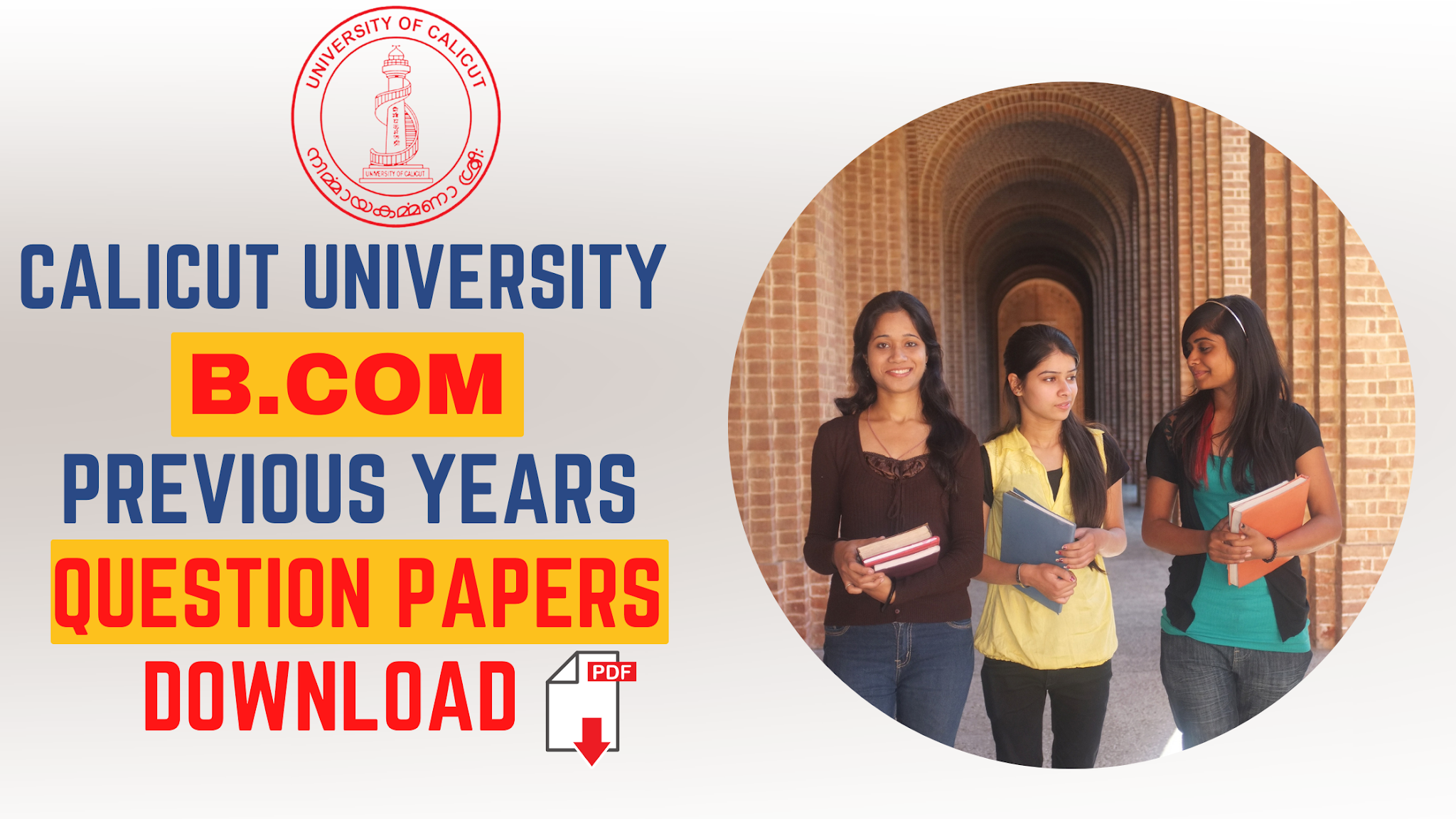 calicut-university-bcom-previous-year-question-papers-all-subjects