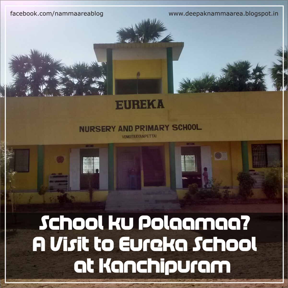School ku polamaa? A visit to Eureka School at Kanchipuram Namma