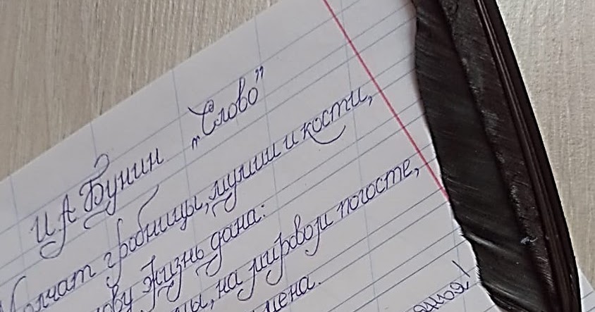 Как называются люди пишущие двумя руками. Может ли писать. Может ли писать. Сокращения в дипломной работе. Ручки для письма в тетради.