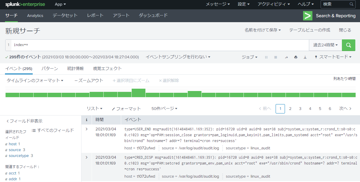 splunk universal forwarder c splunk universal forwarder c