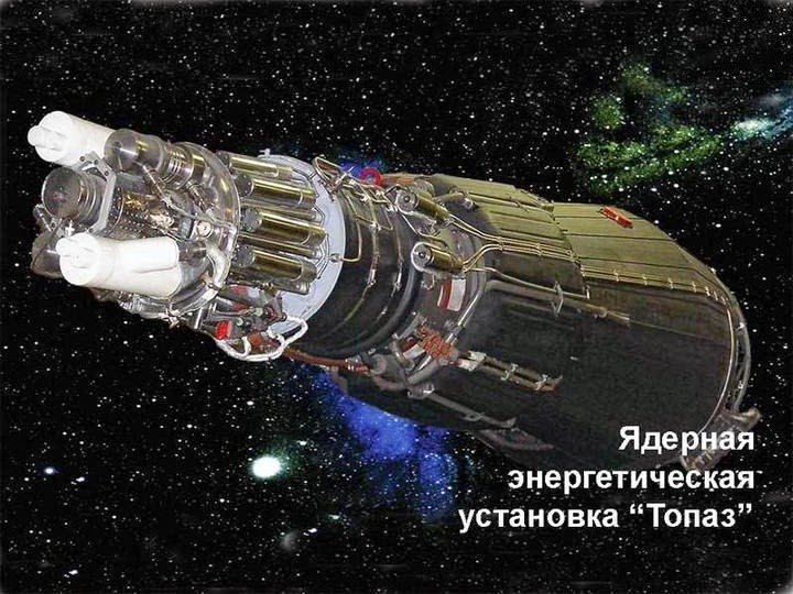 Ядерный двигатель зубрина
