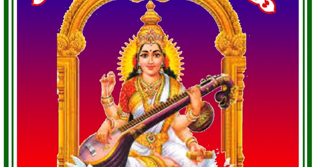 వ్యాకరణ గేయాలు Vyakarana Geyalu