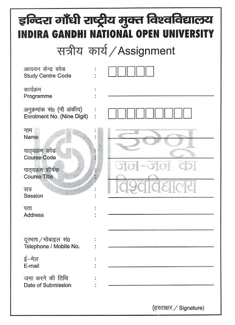 ignou bag assignment question paper download