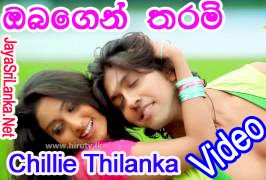 Obagen Tharam - Chille - Official Video HD