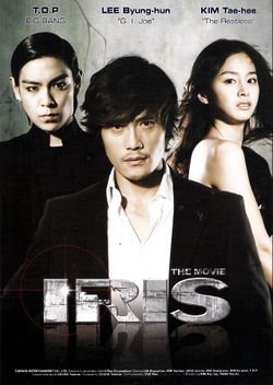 Iris The Movie - Iris 1 The Movie