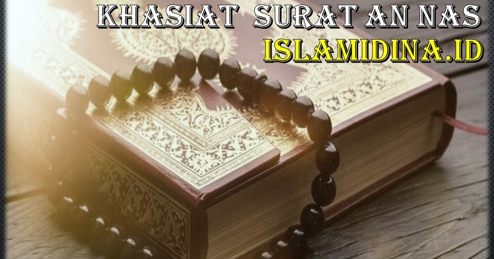 Khasiat Surat An – Nas - Islamidina : Portal Islam