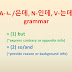 A-ㄴ/은데, N-인데, V-는데 grammar = (1) 'but', (2) 'so/and' in English