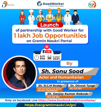 CSC Partnership with GoodWorker for 1 Lakh Job Opportunities on Grameen  Naukri Portal