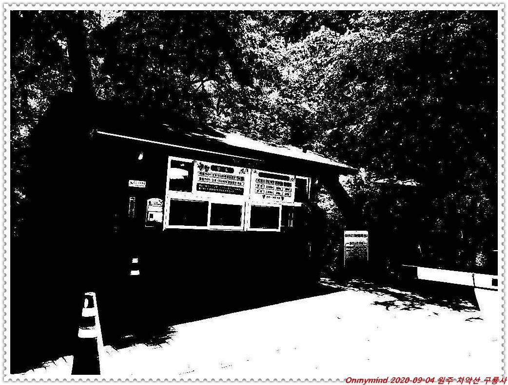 원주 구룡사 원주 구룡사