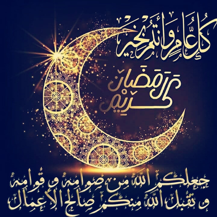 أمير منير فضائل شهر رمضان ،فضائل الصيام ،كنوز شهر رمضان