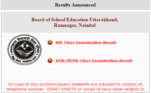 UK 10th Exam Result 2017, Uttarakhand Board High School Result - UK Xth Class Examination Results 