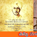 ఉక్కు గుండెల భగత్‌సింగ్‌ భగత్ సింగ్ జయంతి నేడు - Bhagat Singh Jayanti