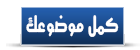 إقرأ المزيد