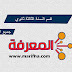 قسم السنة الثالثة ثانوي قسم السنة الثالثة ثانوي