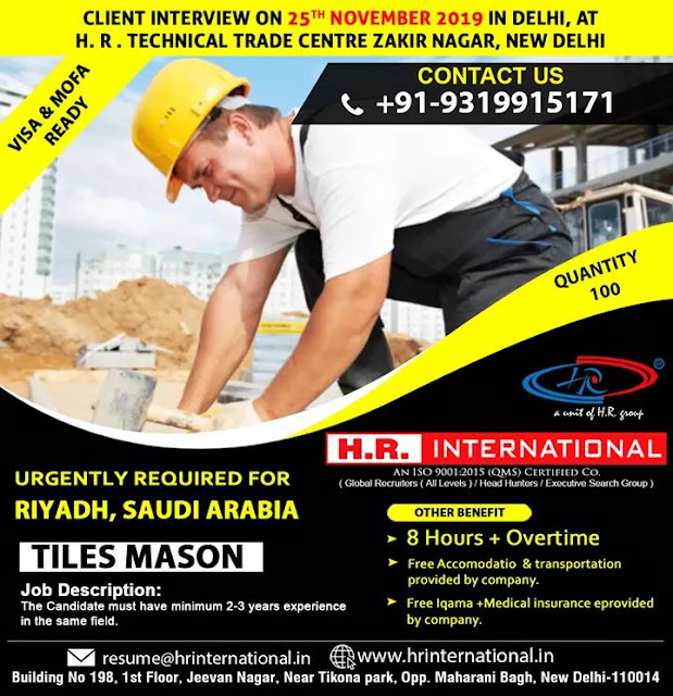 Gulf Overseas Jobs {23_Nov} 64 GulfJobPaper%2B%252823%2529