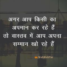 emotional status in hindi