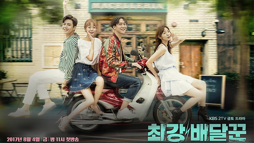 Strongest Deliveryman Kdrama Review  First Impression (Episode 1+2) 