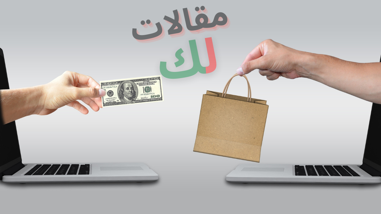 إستراتيجيات المبيعات عبر البريد الإلكتروني إستراتيجيات المبيعات عبر البريد الإلكتروني