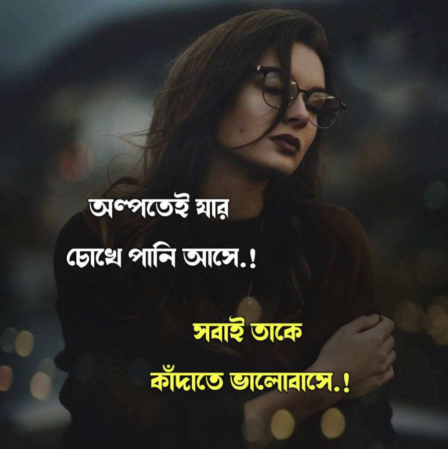 ভালোবাসার লেখা ছবি	