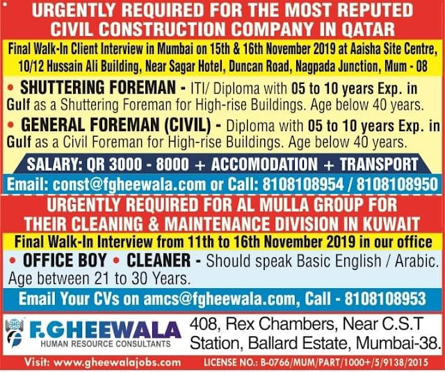 GulfJobPaper%2BFwala1%2B%25284%2529