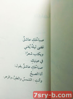 أجمل صور صباحية، كلمات صباحية مكتوبة على الصور