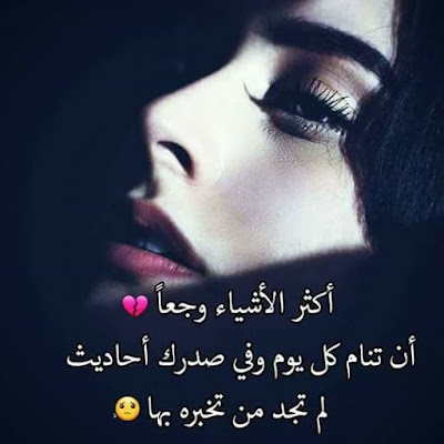 كلمات منوعة 2017 اجمل صور مكتوب عليها مصراوى الشامل