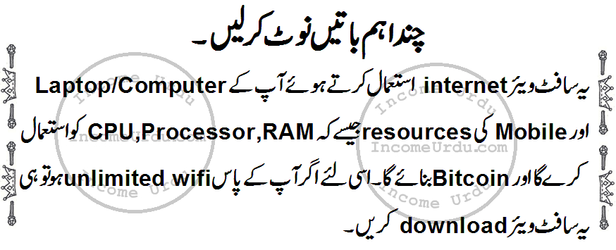 Earn Online With Cryptotab Browser In Urdu - 