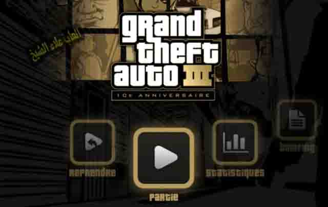 تحميل لعبة Gta 3 للاندرويد اصلية بحجم 100 ميجا
