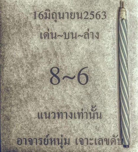 My Image 78