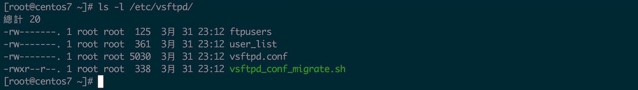 centos 7 vsftpd centos 7 vsftpd