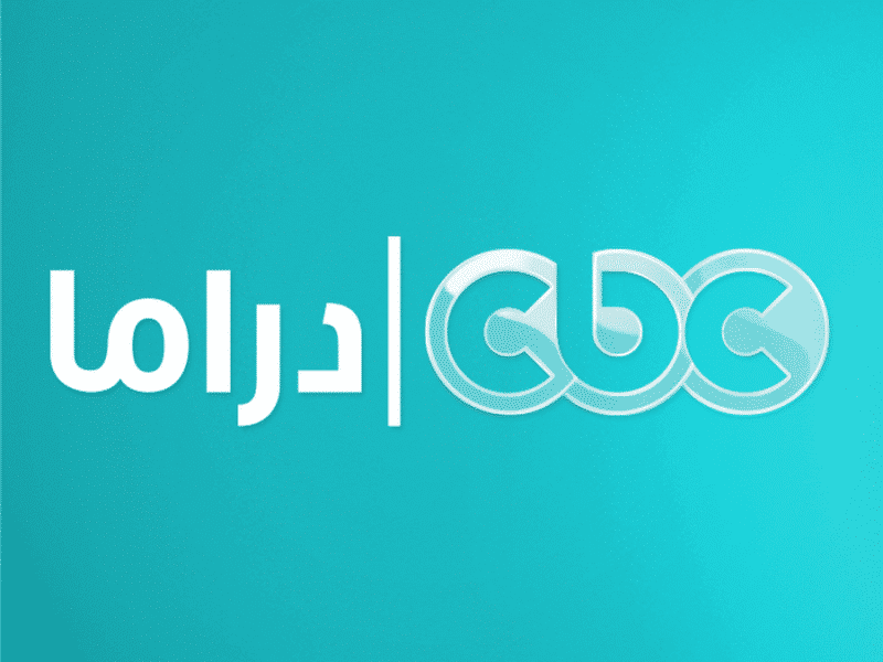 تردد قناة سي بي سي دراما 2020 تردد قناة Cbc Drama الجديد على النايل سات