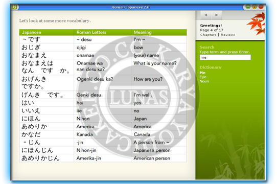 human japanese apk 2.0.5 full download human japanese apk 2.0.5 full download