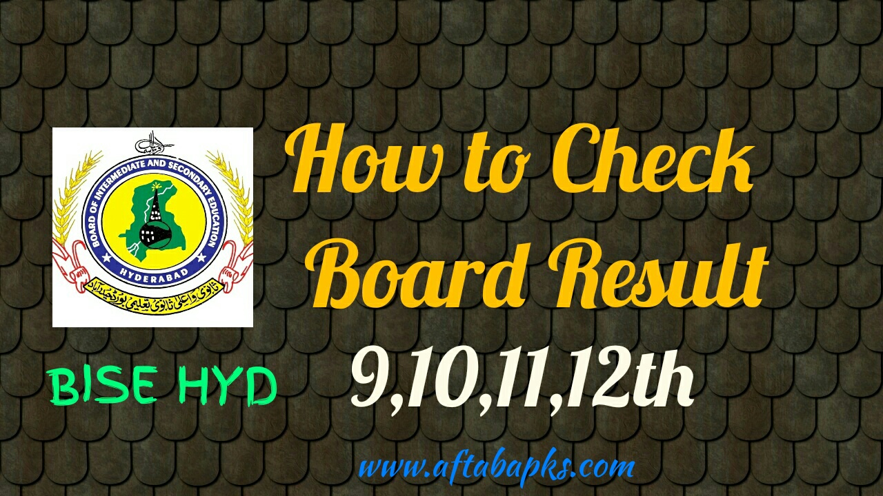 How to Check Hyd Board Result Online Or By Sms