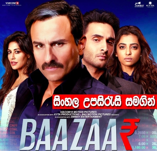 Sinhala Sub -  Baazaar (2018)