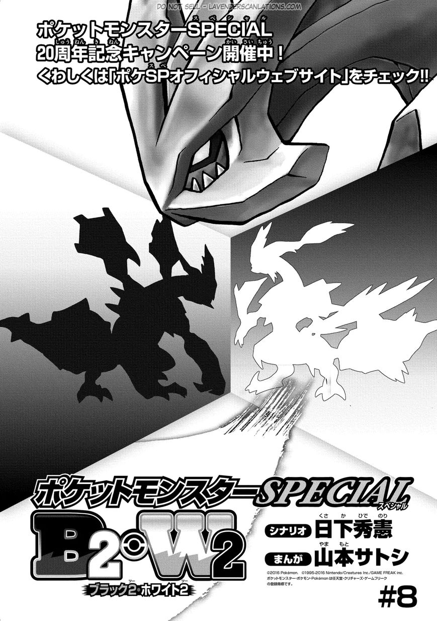 ◓ Mangá: Pokémon Adventures (Pokémon Special)  Volume 53 Completo  [Capítulo 532 ao 540] PT BR (Saga Black 2 & White 2)