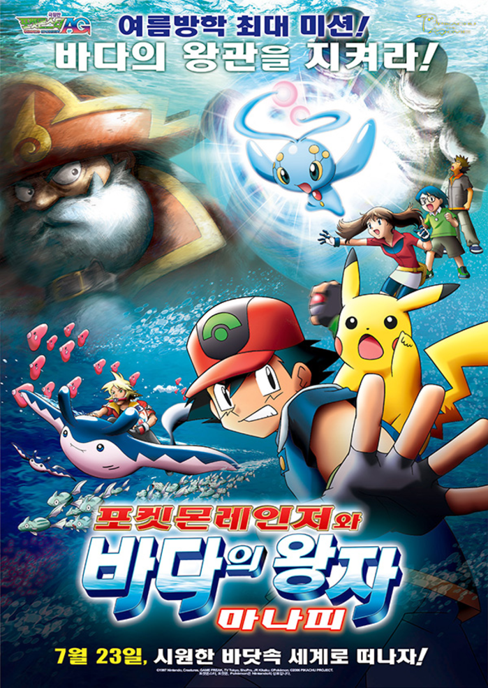 Dvds Pokémon Filmes 9 Ao 12 Dublados