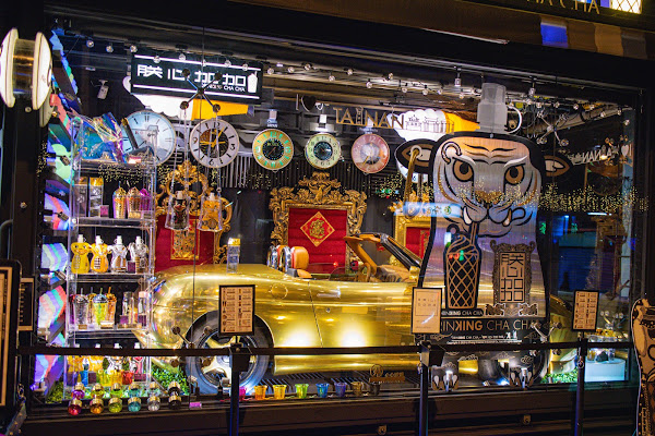 台南最潮飲品『朕心加加』新開幕,超帥氣跑車與『雷神之鎚』都在這! 台南最潮飲品『朕心加加』新開幕,超帥氣跑車與『雷神之鎚』都在這!