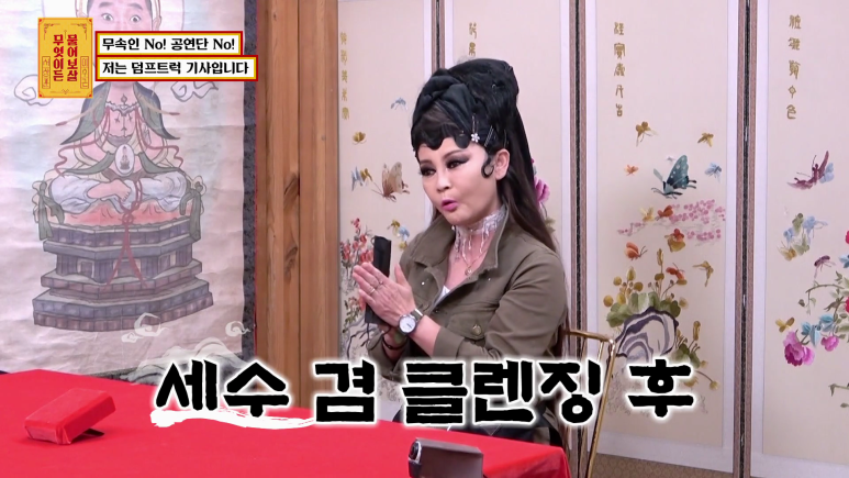 덤프트럭 기사가 진한 화장을 고집하는 이유 | 인스티즈