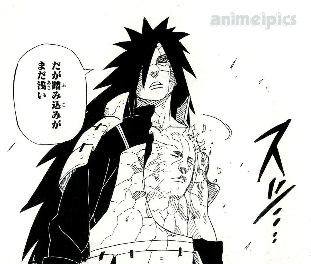 манга мадары