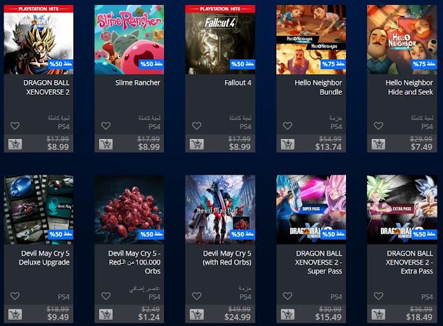 الإعلان عن باقة رهيبة من عروض التخفيضات على متجر PlayStation Store 